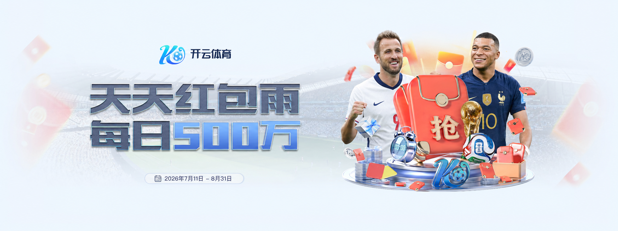 开云体育品牌画面三
